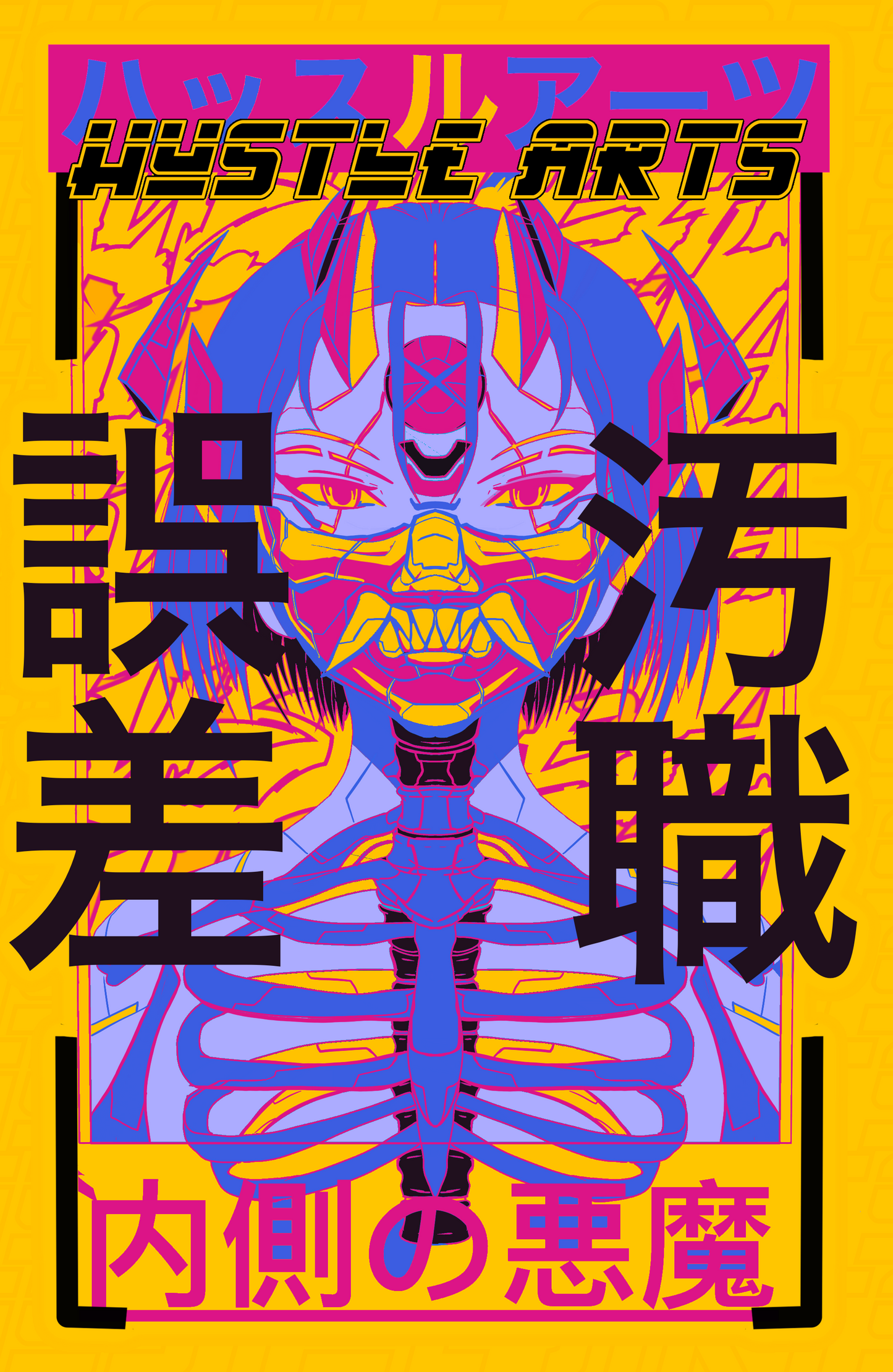 11x17" Print - Hustle Arts